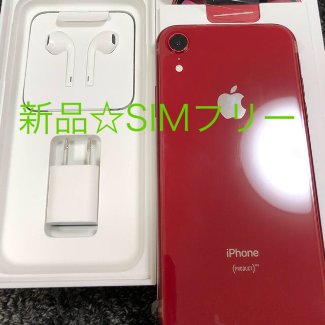 iPhone - iPhone XR 64GB レッド 新品 SIMフリーの通販 by こすけ's shop｜アイフォーンならラクマ