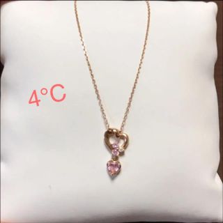 ヨンドシー(4℃)の4℃ ハートネックレス(ネックレス)