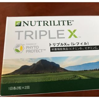 アムウェイ(Amway)のトリプルx(ビタミン)