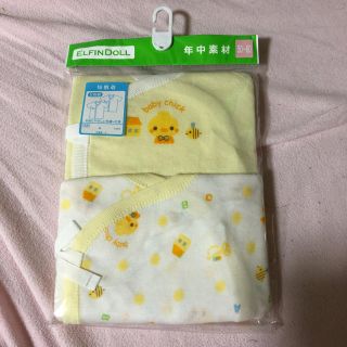 ニシマツヤ(西松屋)の短肌着 新品 50-60 (肌着/下着)