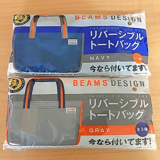 ビームス(BEAMS)のBEAMS リバーシブル トートバッグ(トートバッグ)