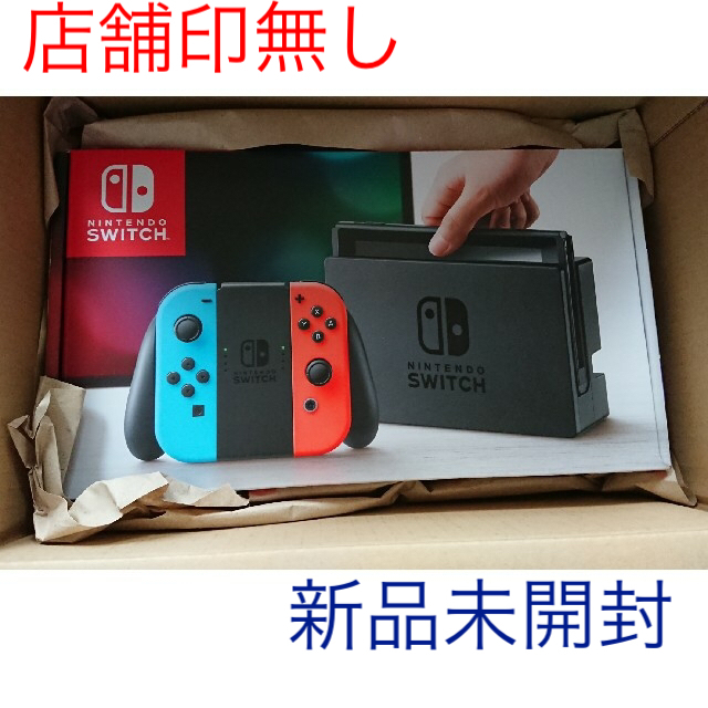 Nintendo Switch ネオン 新品未開封