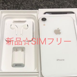 アイフォーン(iPhone)のiPhone XR 64GB ホワイト 新品 SIMフリー(スマートフォン本体)