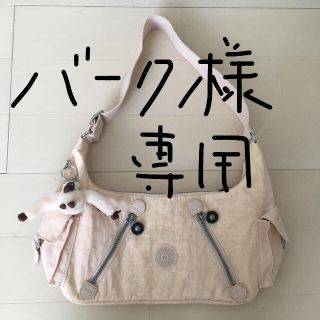 キプリング(kipling)のキプリング    ショルダーバック(ショルダーバッグ)