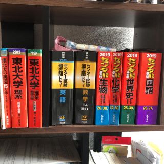 センター試験 過去問 まとめ売り(語学/参考書)