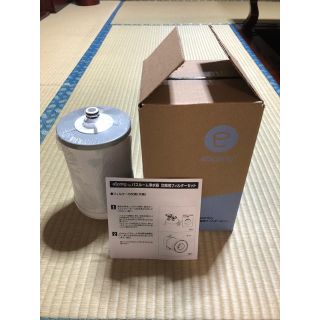 アムウェイ(Amway)のeSpring バスルーム浄水器 交換用フィルターセット (旧型)(タオル/バス用品)