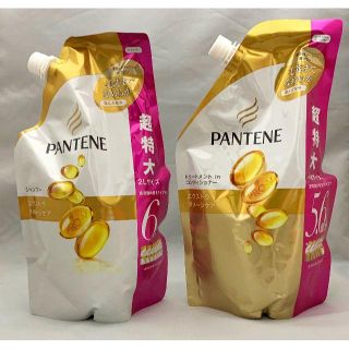 パンテーン(PANTENE)のパンテーン エクストラダメージケア シャンプー コンディショナー 詰替え用セット(シャンプー)