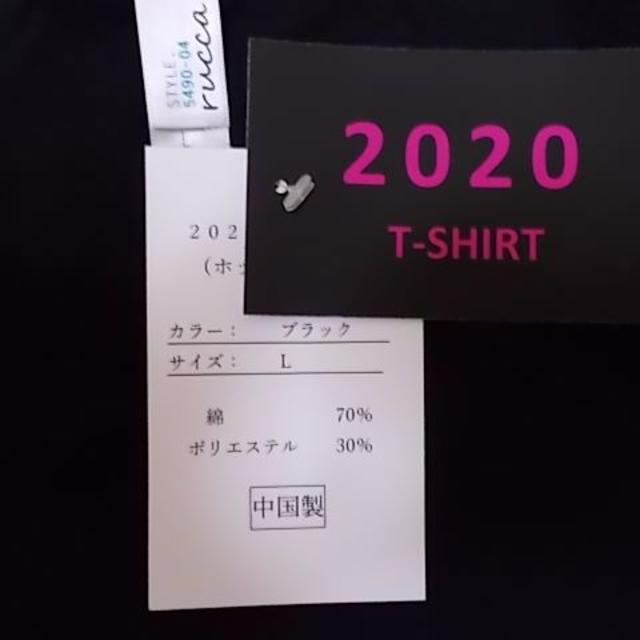 【新品】【お買い得】　ＸＬサイズ　２０２０Tシャツ　 レディースのトップス(Tシャツ(半袖/袖なし))の商品写真