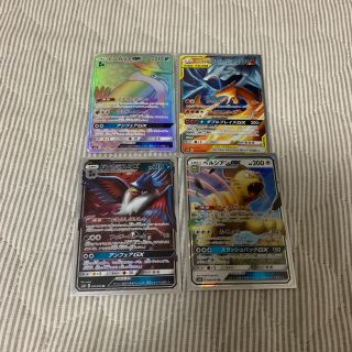 ポケモン(ポケモン)のレシラム＆リザードンGX RR ドンカラスGXHR ドンカラスGXペルシアンGX(カード)