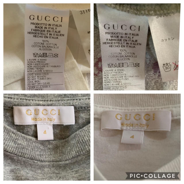 Gucci(グッチ)のお取置き☆GUCCI キッズ Ｔシャツ2枚セット ４ キッズ/ベビー/マタニティのキッズ服男の子用(90cm~)(Tシャツ/カットソー)の商品写真