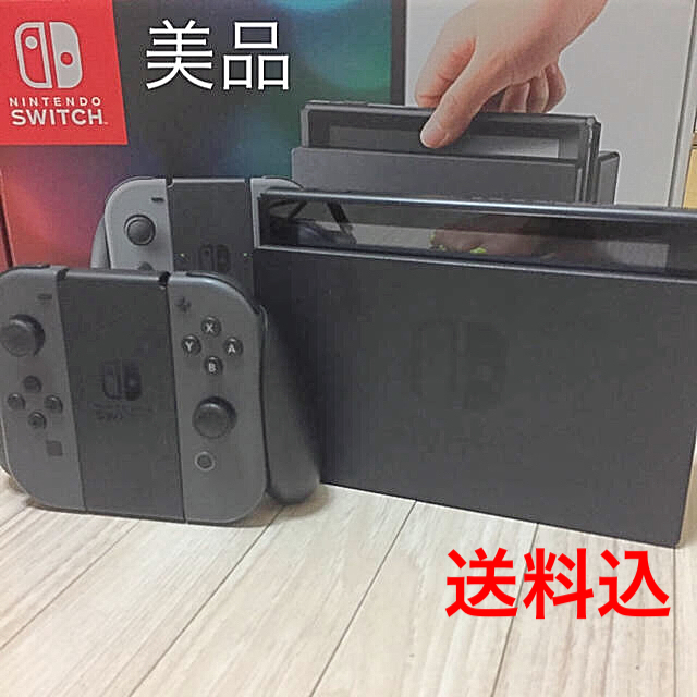任天堂 Nintendo Switch グレー ニンテンドースイッチ 本体