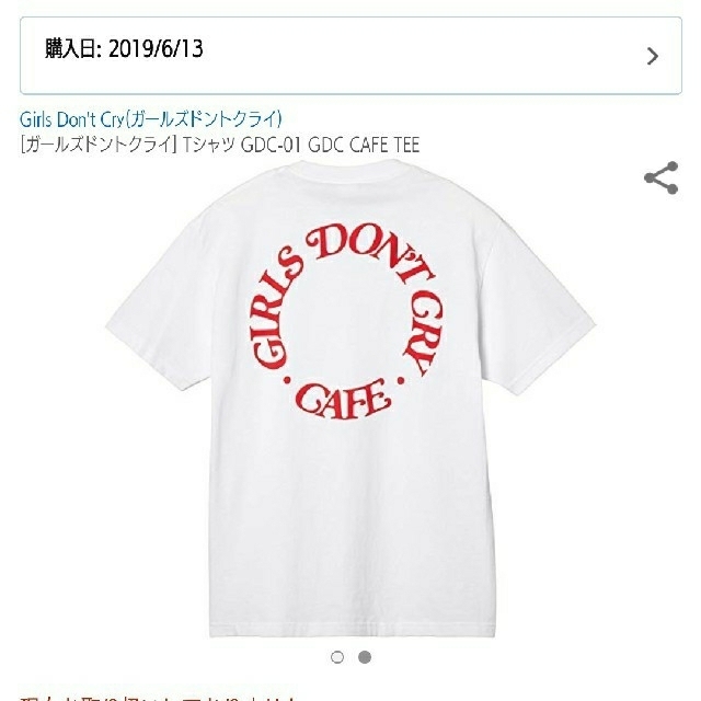 ガールズドントクライ GDC-01 GDC CAFE TEE White  L