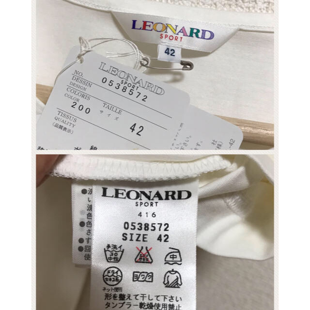 値下げ中、LEONARD、レオナール、夏、花柄、新品、未使用、おしゃれ、人気 3