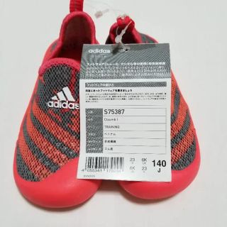 アディダス(adidas)の新品 adidas アディダスマリンシューズ(スニーカー)