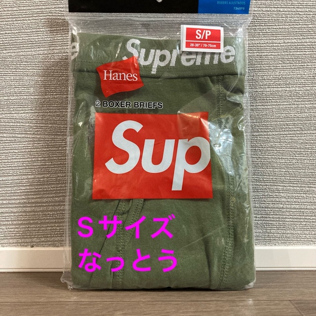 早い者勝】Supreme Hanes Boxer Briefs \ ボクサーパンツ 早い者勝】Supreme Hanes Boxer Briefs \ ボクサーパンツ