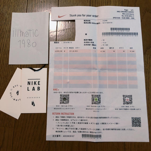 NIKE OFF-WHITE TEE SIZE-M NIKELAB