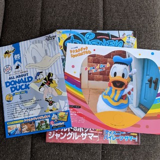 ディズニー(Disney)のディズニーファン　8月号　ドナルド　付録のみ(アート/エンタメ/ホビー)