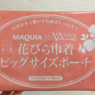 【きゃらめる様専用】マキア  花びら巾着ポーチ(ポーチ)