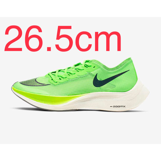 Nike ズームヴェイパーフライ ネクスト % 26.5cm