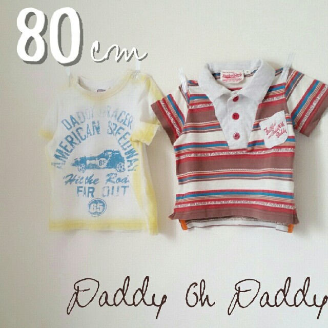 daddy oh daddy(ダディオーダディー)の80cm【 ダディオダディ】半袖シャツ2枚セット キッズ/ベビー/マタニティのベビー服(~85cm)(Ｔシャツ)の商品写真