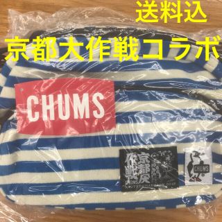 チャムス(CHUMS)のCHUMS×京都大作戦 コラボショルダーポーチ(ショルダーバッグ)