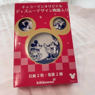 キッコーマン(キッコーマン)のキッコーマン オリジナル ディズニーデザイン陶器(食器)