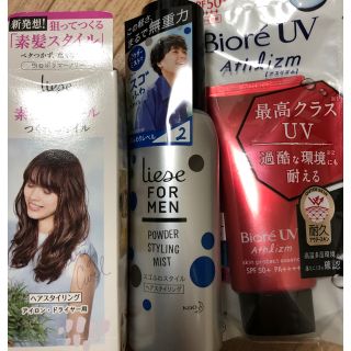 花王 メンズ ヘアワックス ヘアクリームの通販 1点 花王のコスメ 美容を買うならラクマ