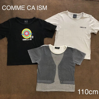 コムサイズム(COMME CA ISM)のコムサイズム  110cm Tシャツ 3枚セット(Tシャツ/カットソー)