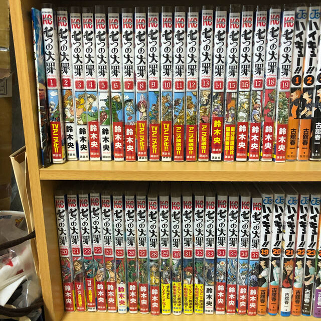 七つの大罪 漫画 1~14巻 - 全巻セット 七つの大罪 漫画 1~14巻 - 全巻セット