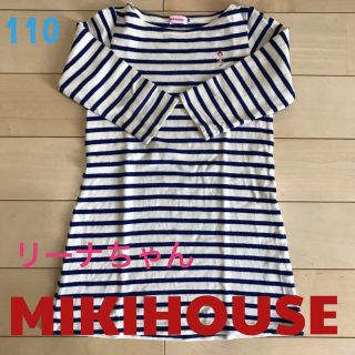 ミキハウス(mikihouse)のMIKIHOUSE☆リーナちゃん☆110☆7分袖ボーダーワンピ＆マルチボーダーT(ワンピース)