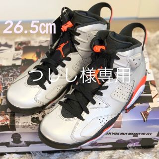 ナイキ(NIKE)の【値下げしました】エアジョーダン６(スニーカー)