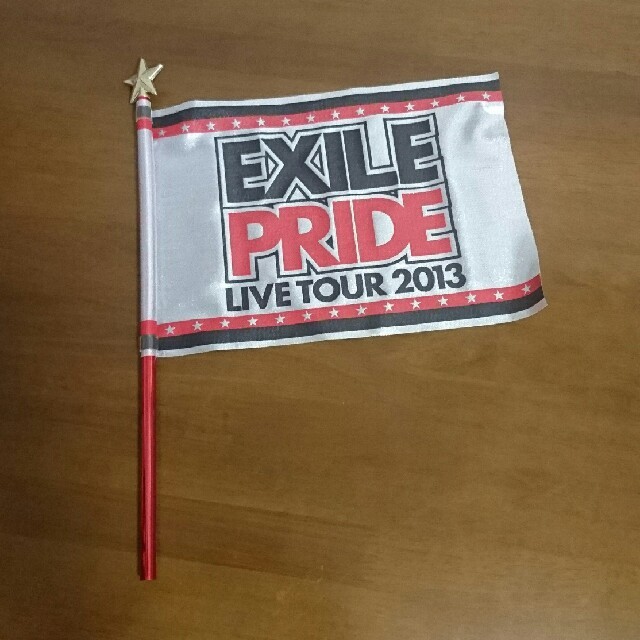 EXILE PRIDE LIVE TOUR 2013 フラッグ エンタメ/ホビーのタレントグッズ(ミュージシャン)の商品写真