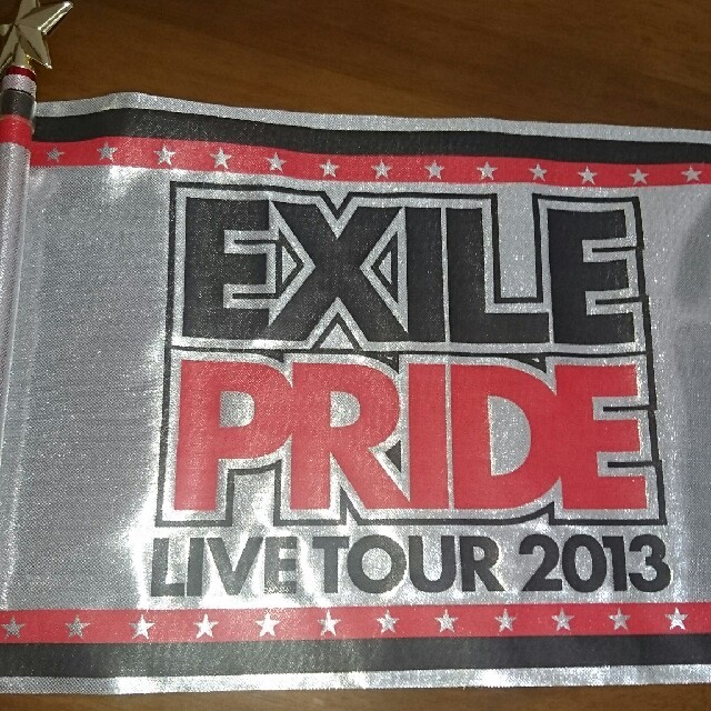 EXILE PRIDE LIVE TOUR 2013 フラッグ エンタメ/ホビーのタレントグッズ(ミュージシャン)の商品写真