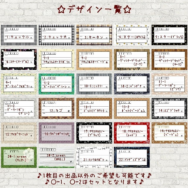 リピ多数☆宛名BOOK〈013ブラウンドット〉手書風印刷と便利な郵便料金一覧付 ハンドメイドの文具/ステーショナリー(宛名シール)の商品写真