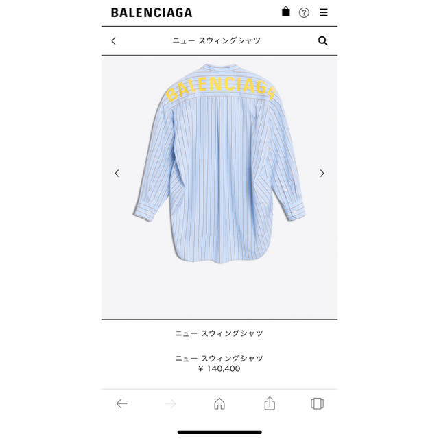 Balenciaga(バレンシアガ)のmiyuki様専用 ニュースウィングシャツ ブラウス ロゴ  レディースのトップス(シャツ/ブラウス(長袖/七分))の商品写真