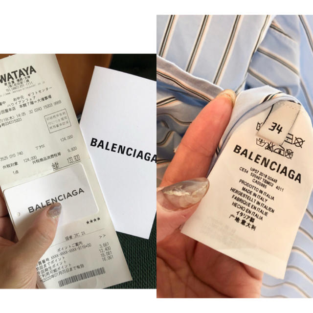 Balenciaga(バレンシアガ)のmiyuki様専用 ニュースウィングシャツ ブラウス ロゴ  レディースのトップス(シャツ/ブラウス(長袖/七分))の商品写真