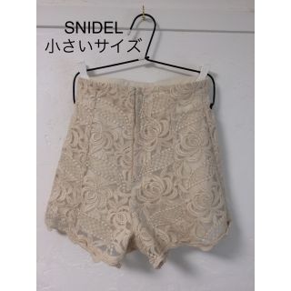 スナイデル(SNIDEL)の値下げ！SNIDEL 小さいサイズ ショートパンツ(ショートパンツ)