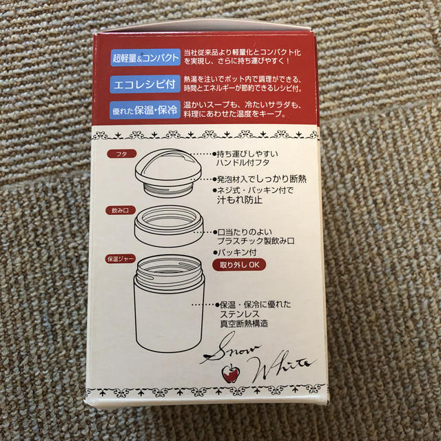 未使用✩保温 保冷 デリカポット ディズニー インテリア/住まい/日用品のキッチン/食器(弁当用品)の商品写真