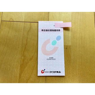 即決 最新 カワチ薬品株主優待券 5000円分 有効期限2020年6月30日迄(ショッピング)