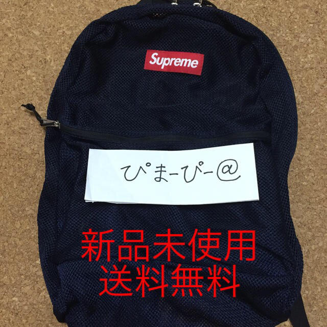 16ss mesh backpack navy サマーバック