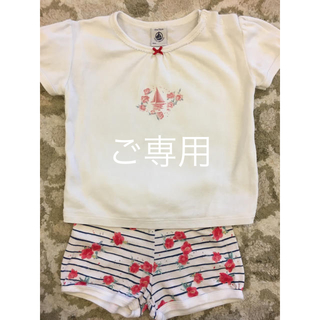 プチバトー(PETIT BATEAU)のプチバトー Ｔシャツ セット(Ｔシャツ)