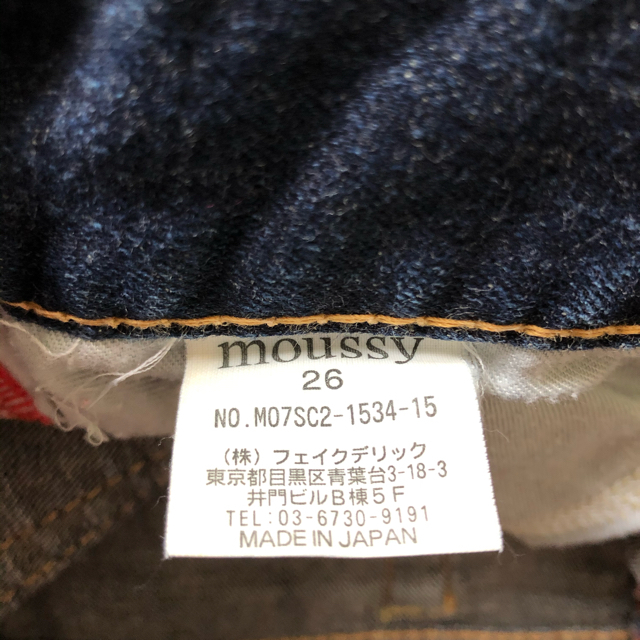 moussy(マウジー)のmoussy スカート レディースのスカート(ミニスカート)の商品写真