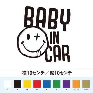 Baby in car カッティングステッカー(その他)