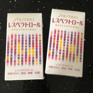 シセイドウ(SHISEIDO (資生堂))の新品‼️レスベラトロール 2箱セット(その他)