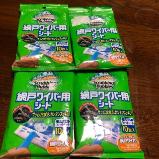 ジョンソン(Johnson's)の網戸ワイパー用シート  10枚✖️4パック(日用品/生活雑貨)