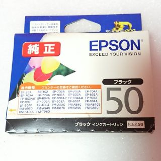 エプソン(EPSON)のごっちゃん様☆専用ページ(オフィス用品一般)