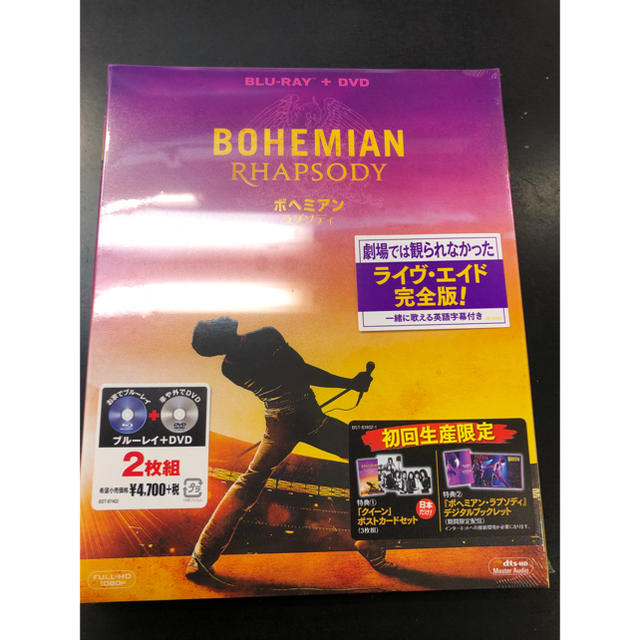 ボヘミアンラプソディーDVD&BLU RAY エンタメ/ホビーのDVD/ブルーレイ(外国映画)の商品写真