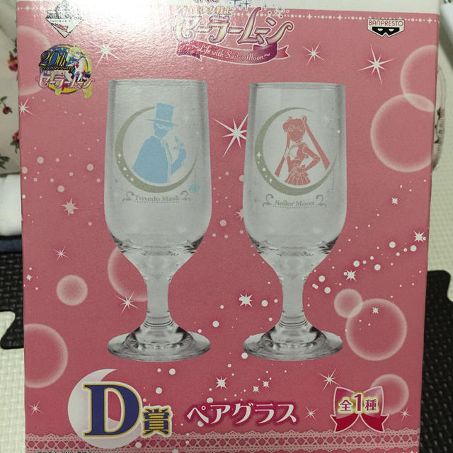 セーラームーン 1番くじ D賞ペアグラス エンタメ/ホビーのアニメグッズ(その他)の商品写真