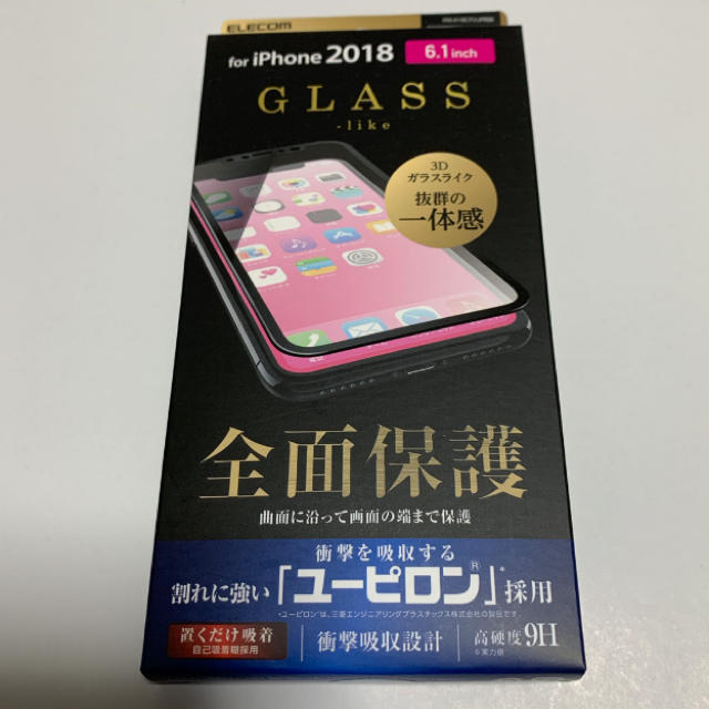 ELECOM(エレコム)のiPhoneXR用‼️   ガラスフィルム‼️   ブラックフレーム‼️ スマホ/家電/カメラのスマホアクセサリー(保護フィルム)の商品写真