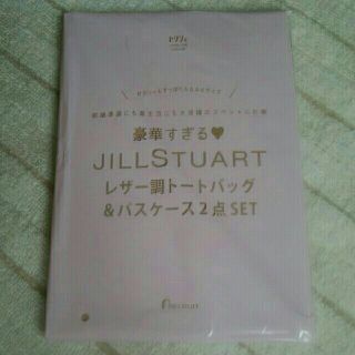 ジルスチュアート(JILLSTUART)のゼクシィ７月号付録(トートバッグ)